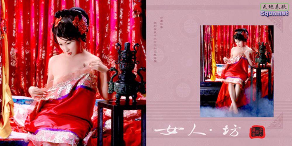 สาวจีนถ่ายแบบ เซ็กซี่ part 111