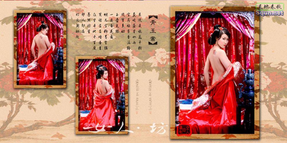 สาวจีนถ่ายแบบ เซ็กซี่ part 111