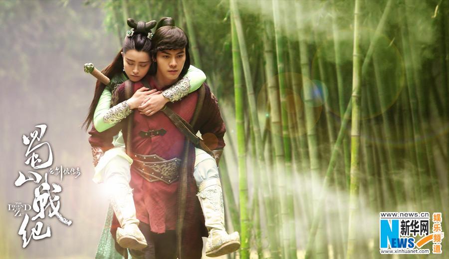 ศึกเทพยุทธเขาซูซัน The Legend Of Shu Shan《蜀山战纪之剑侠传奇》2015 part3