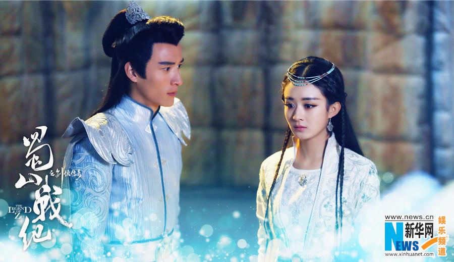 ศึกเทพยุทธเขาซูซัน The Legend Of Shu Shan《蜀山战纪之剑侠传奇》2015 part3