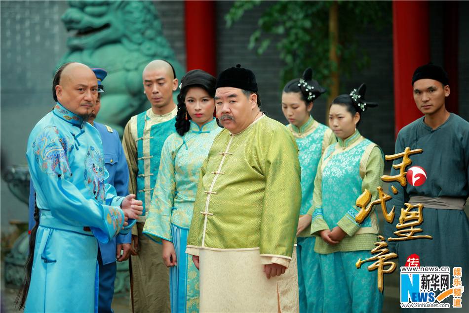The Last Emperor legend 《末代皇帝传奇》2013-2014 part3