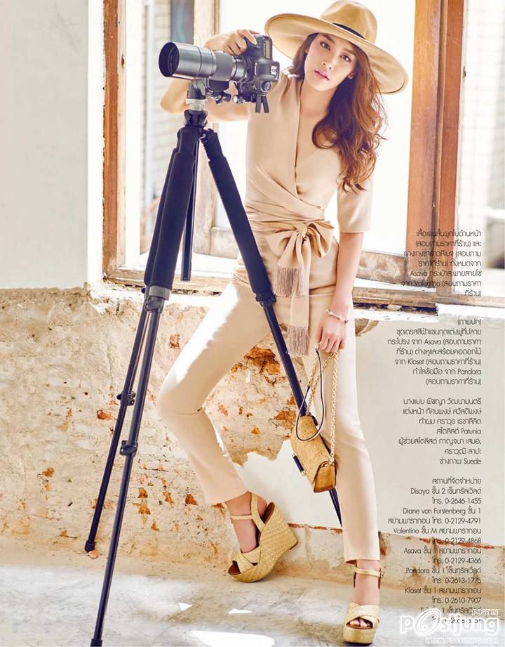 มิน พีชญา @ LISA vol.16 no.7 April 2015