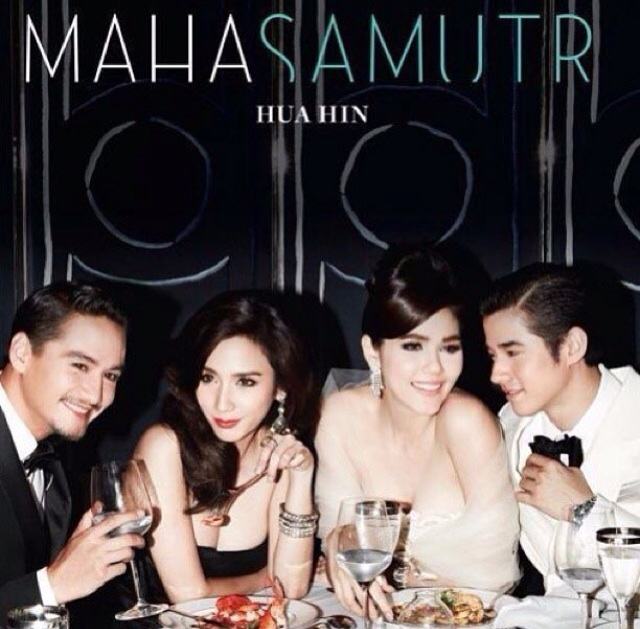 อั้ม รับ 50 ล้าน พรีเซนเตอร์คอนโดมหาสมุทร !!