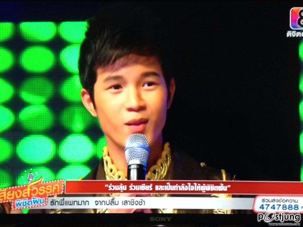 เจ เจตนิพัฒน์