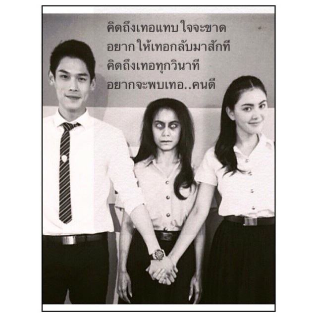 นางชฏา กระแส มาวินอันดับ1 ณ เวลานี้ วัน เดือน ปี นี้