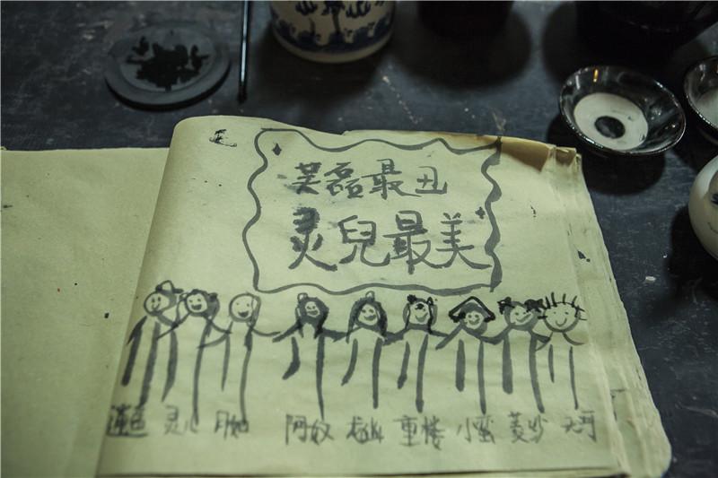 PAL INN 《仙剑客栈》 2015 part5