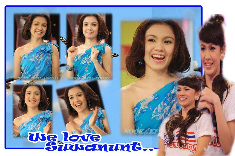กบ สุวนันท์ !!! No.2