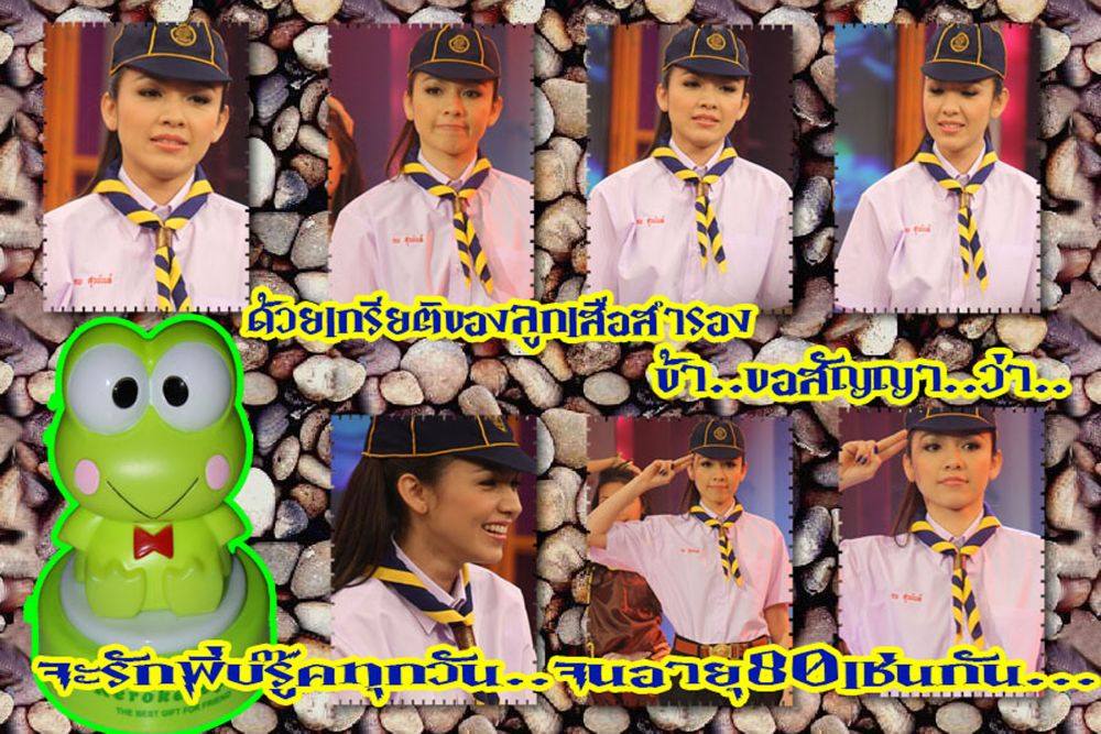 กบ สุวนันท์ !!! No.3