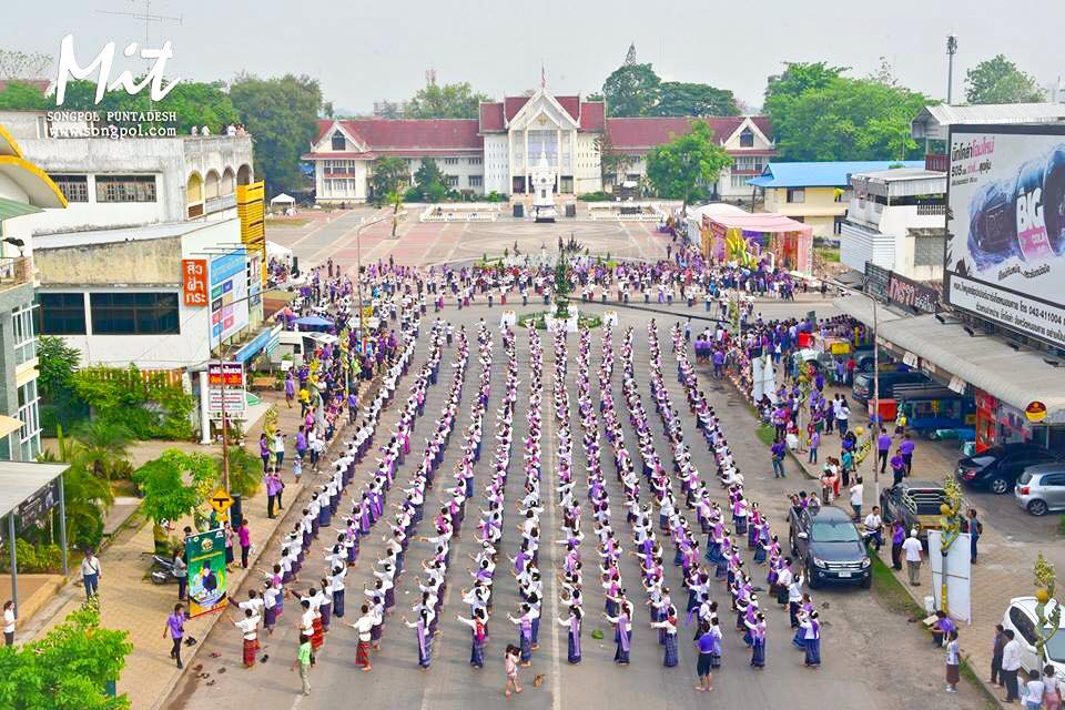 รำบายศรี188 ปีเมืองหนองคาย