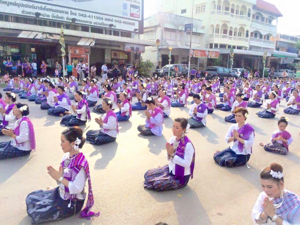 รำบายศรี188 ปีเมืองหนองคาย