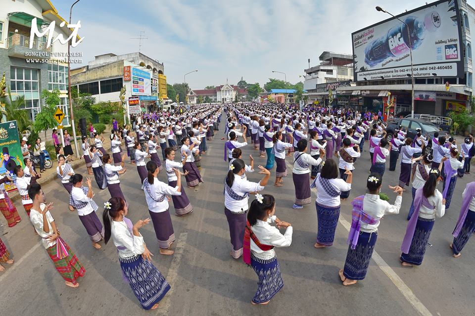 รำบายศรี188 ปีเมืองหนองคาย