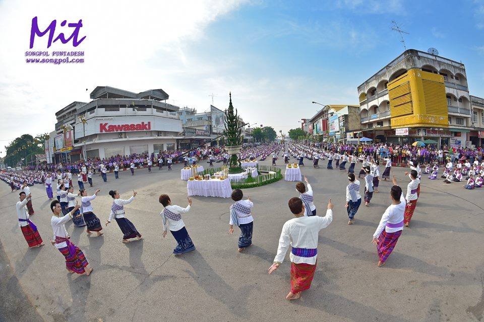 รำบายศรี188 ปีเมืองหนองคาย