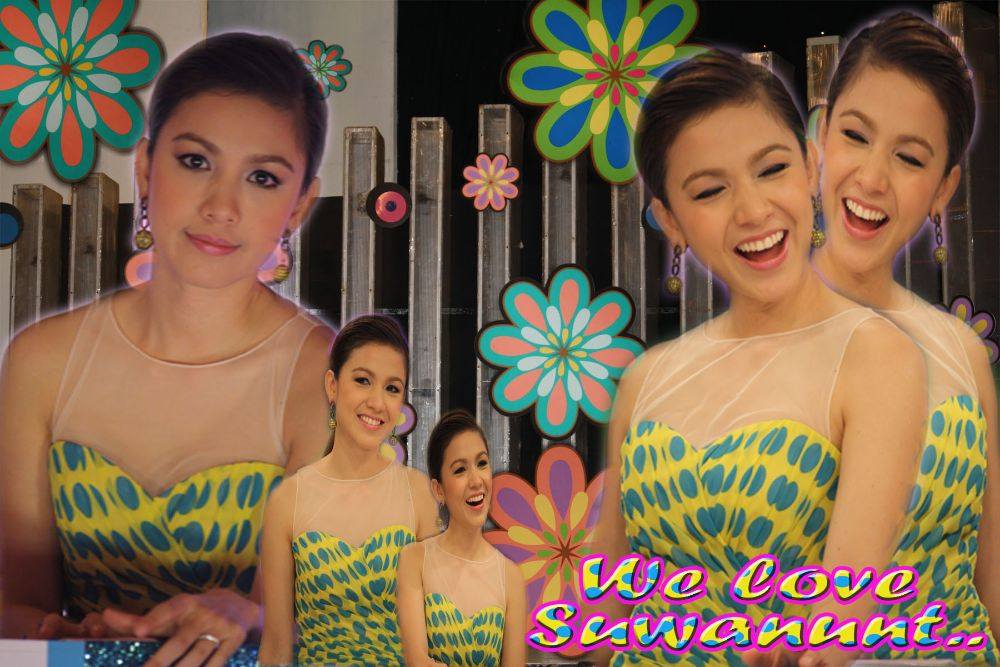 ฉันรักเธอ...สุวนันท์ !!