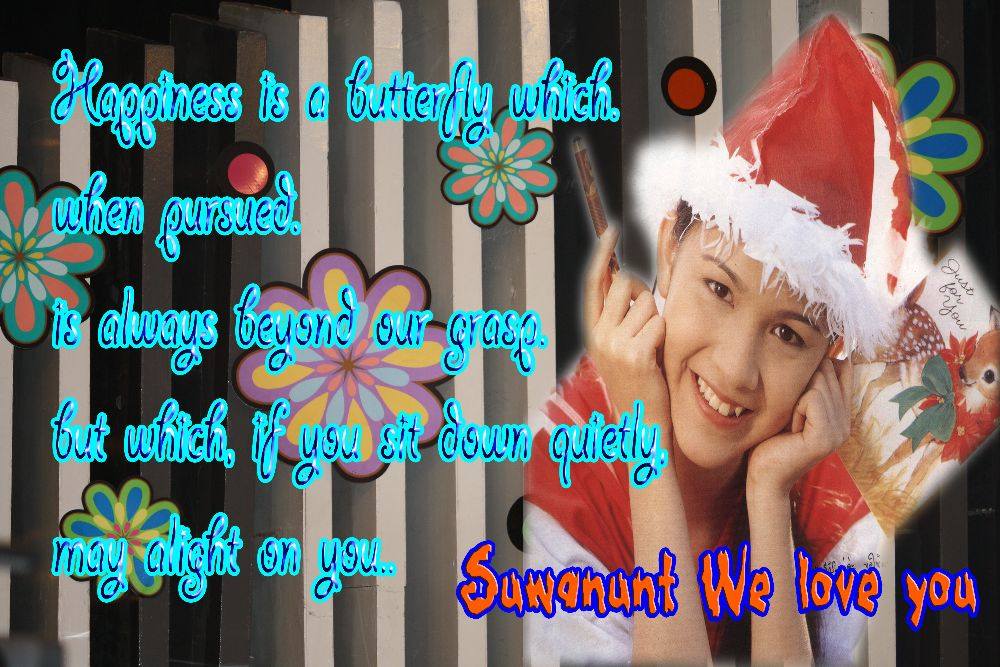 ฉันรักเธอ...สุวนันท์ !!