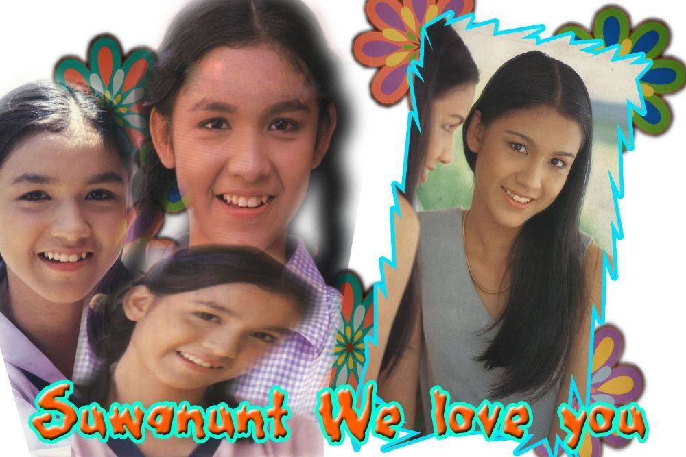 ฉันรักเธอ...สุวนันท์ !!