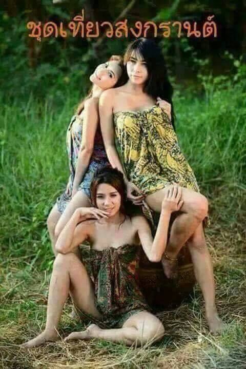 ไปเล่นน้ำกัน