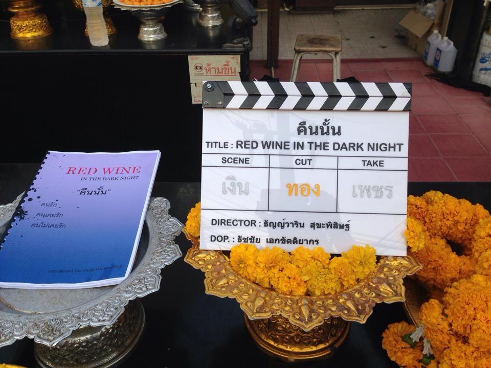 รวมหนุ่มแซ่บๆ จากกองถ่าย ภาพยนตร์เรื่อง "คืนนั้น"