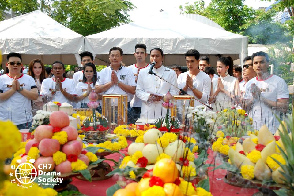 ช่อง 7 สีนำทีมนักเเสดงบวงสรวงละครสร้างสรรค์คุณธรรม "ยมบาลเจ้าขา ภาค 2"