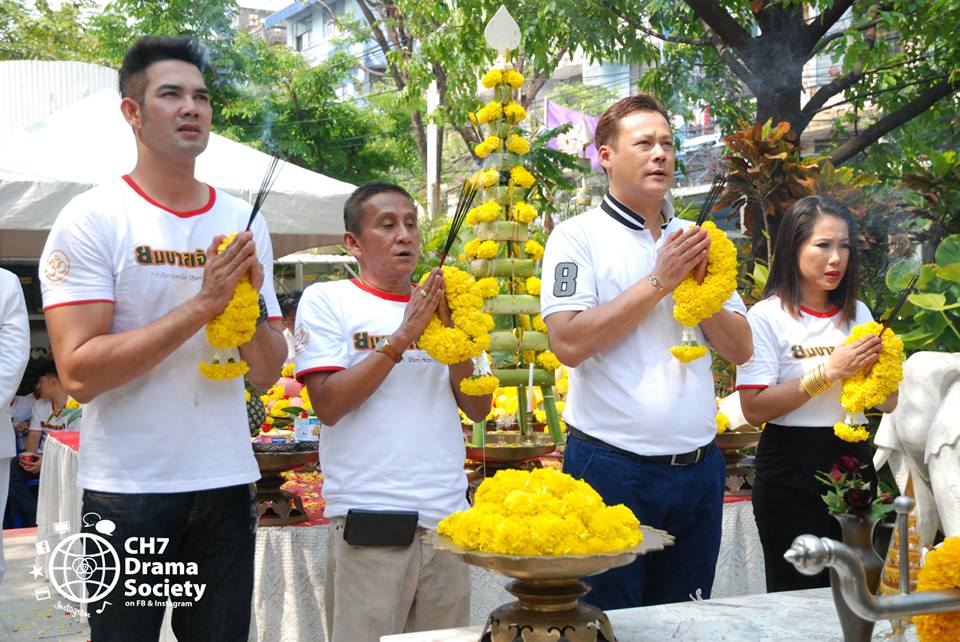 ช่อง 7 สีนำทีมนักเเสดงบวงสรวงละครสร้างสรรค์คุณธรรม "ยมบาลเจ้าขา ภาค 2"