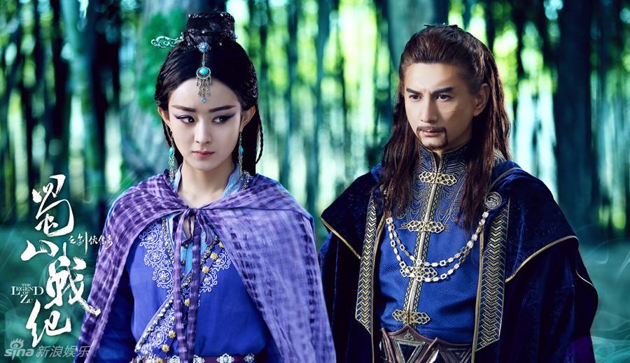 ศึกเทพยุทธเขาซูซัน The Legend Of Shu Shan《蜀山战纪之剑侠传奇》2015 part4