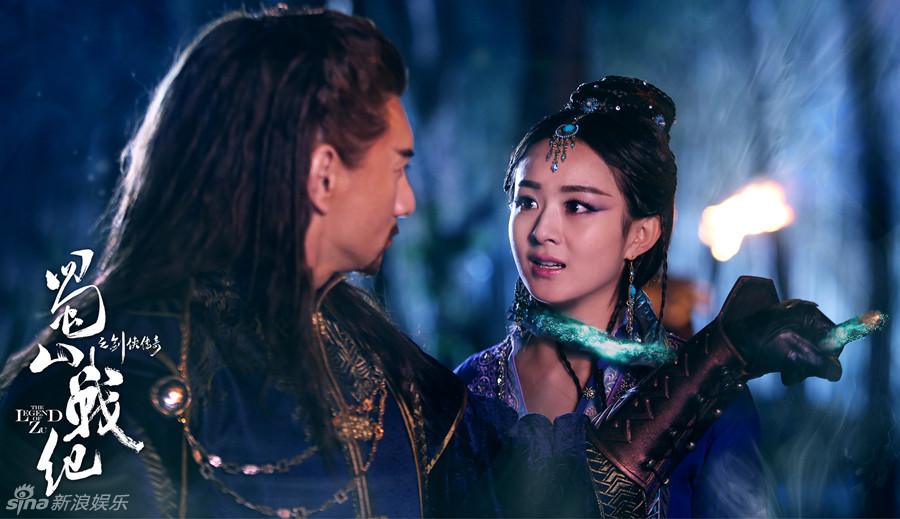 ศึกเทพยุทธเขาซูซัน The Legend Of Shu Shan《蜀山战纪之剑侠传奇》2015 part4