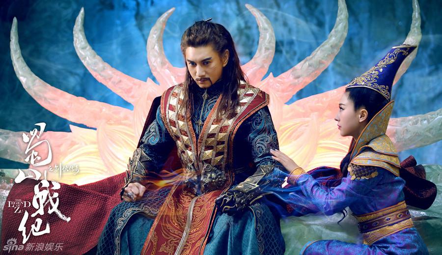 ศึกเทพยุทธเขาซูซัน The Legend Of Shu Shan《蜀山战纪之剑侠传奇》2015 part4
