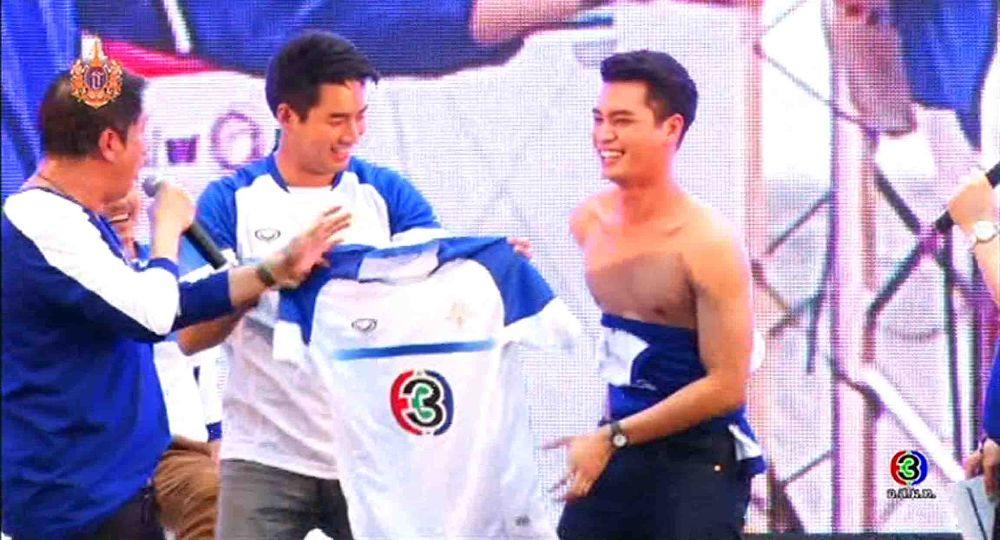 งานบอลช่อง3