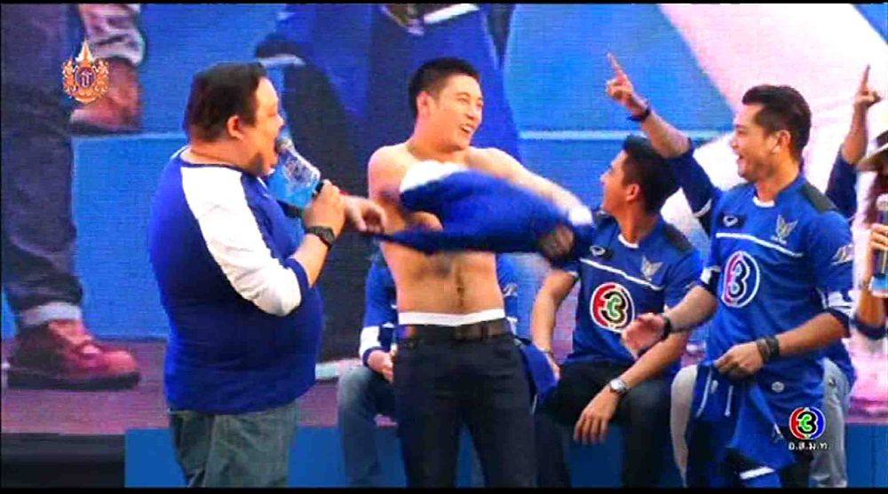 งานบอลช่อง3