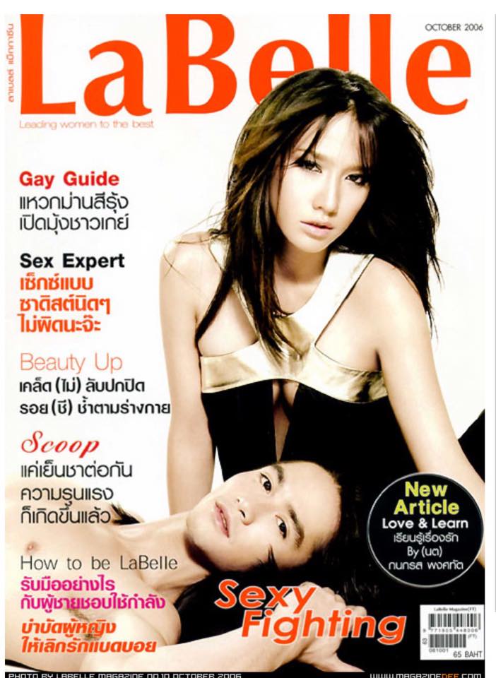 ย้อนอดีต "อั้ม & อนันดา" ก็เคยร่วมงานกันมาหลายปี เเม้จะผ่านไปกี่ปีความสวยความหล่อก็ไม่มีวันสร่าง!!