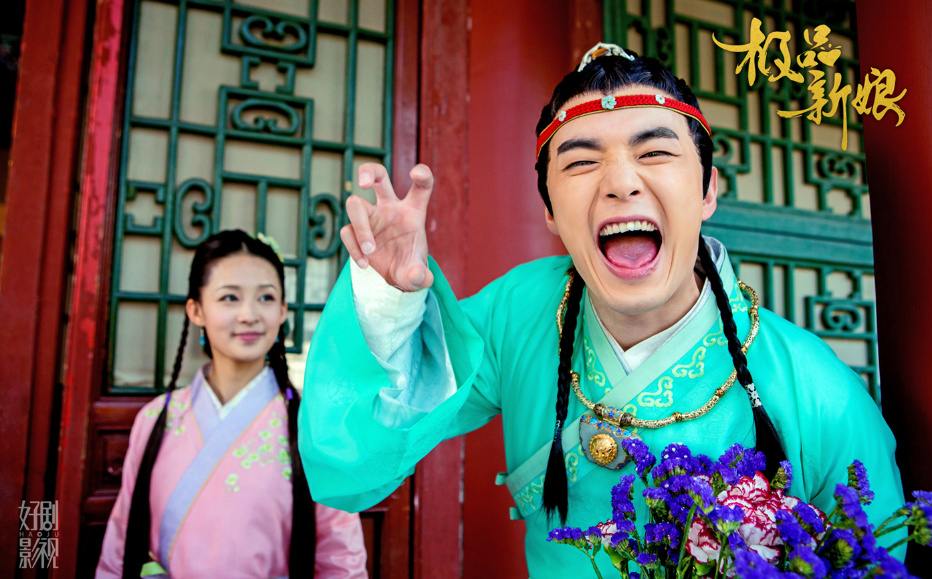 《极品新娘》My Amazing Bride / Ji Ping Qing Niang 2014 part22