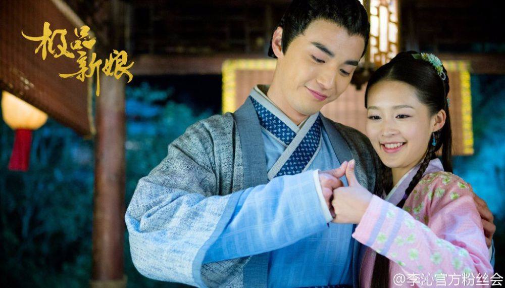 《极品新娘》My Amazing Bride / Ji Ping Qing Niang 2014 part22