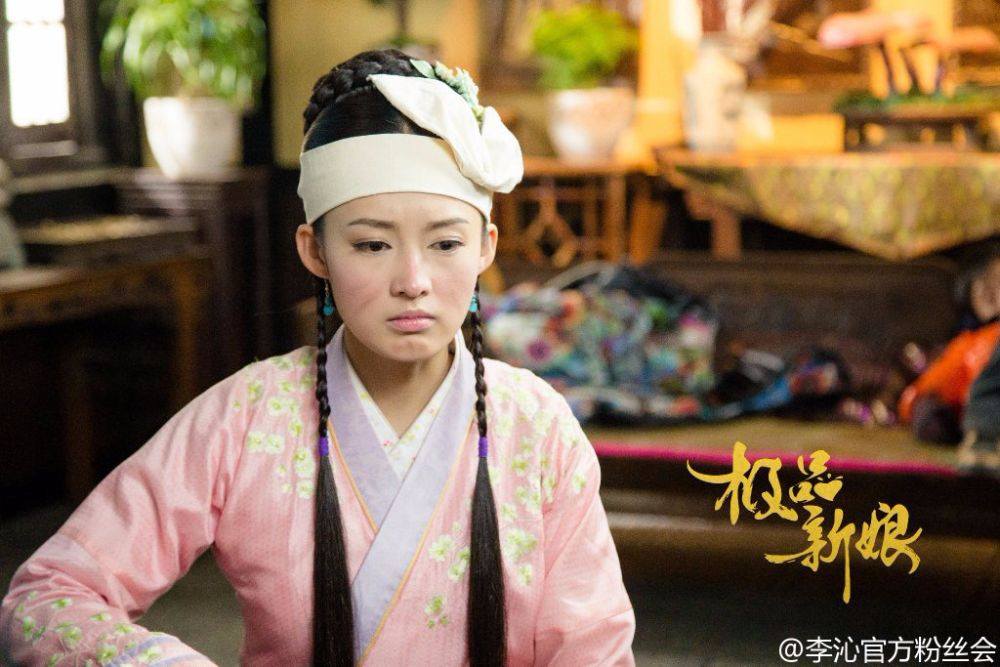 《极品新娘》My Amazing Bride / Ji Ping Qing Niang 2014 part22