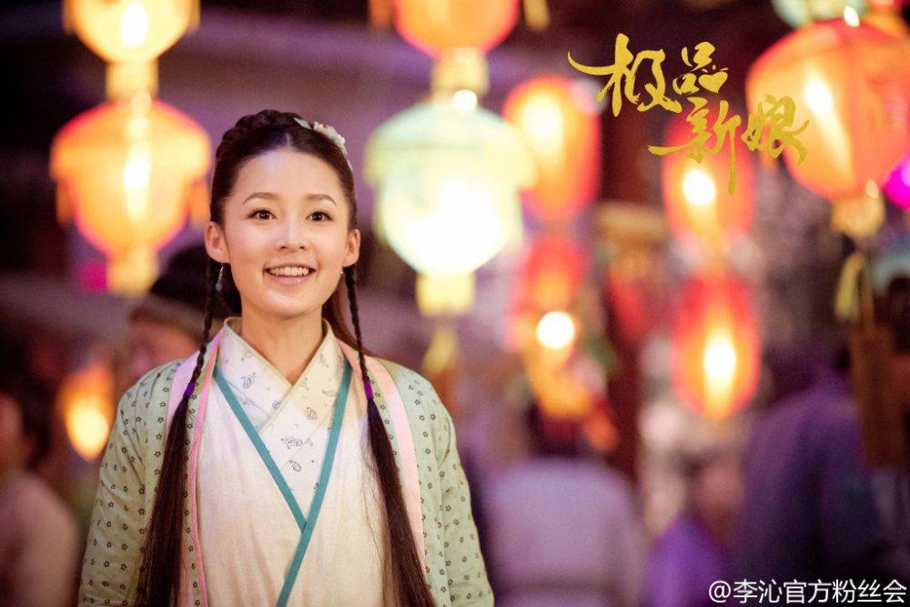 《极品新娘》My Amazing Bride / Ji Ping Qing Niang 2014 part22