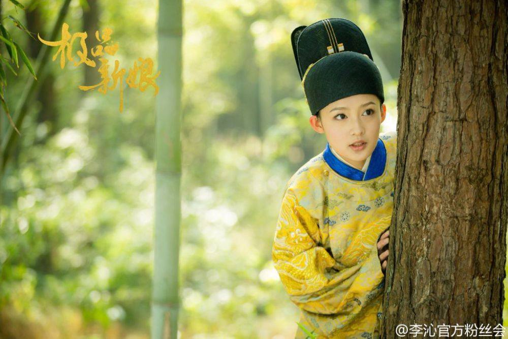 《极品新娘》My Amazing Bride / Ji Ping Qing Niang 2014 part22
