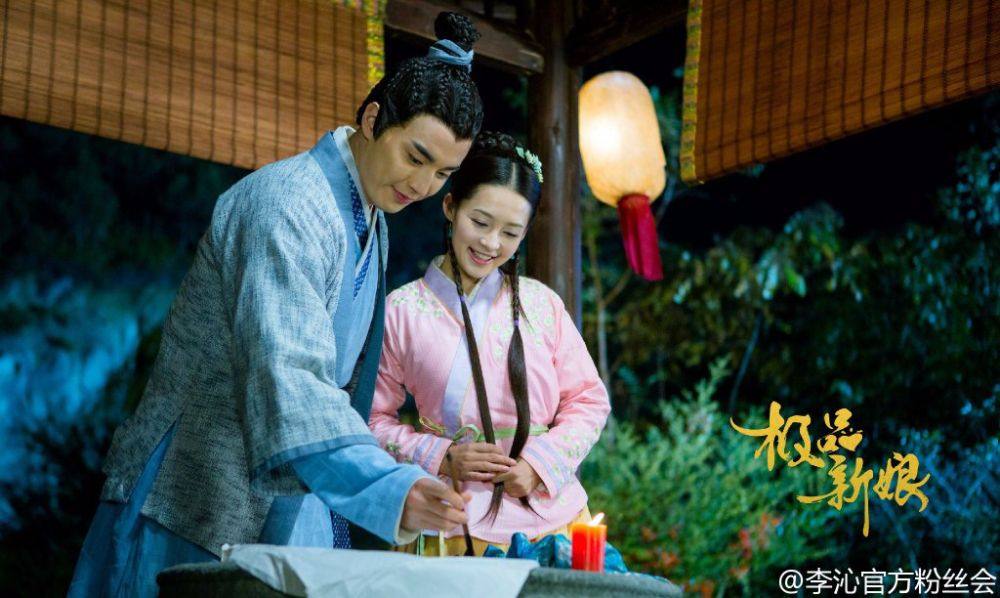 《极品新娘》My Amazing Bride / Ji Ping Qing Niang 2014 part22