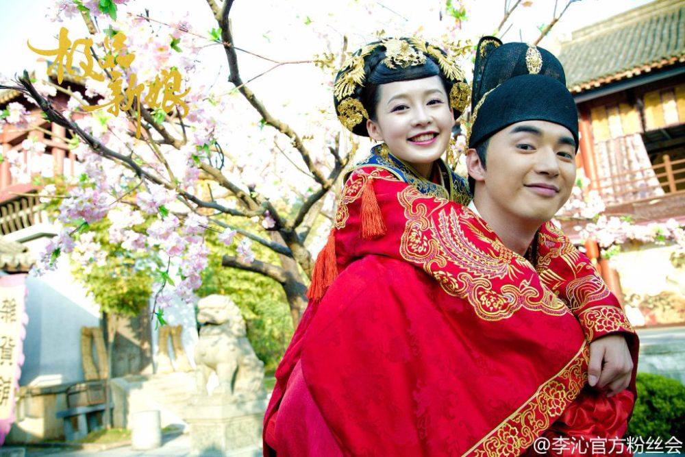 《极品新娘》My Amazing Bride / Ji Ping Qing Niang 2014 part22