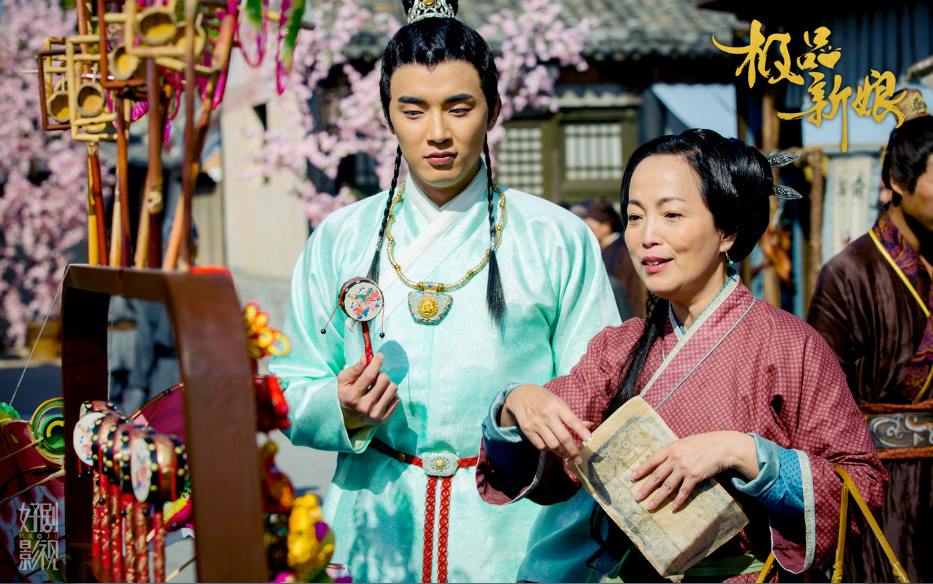 《极品新娘》My Amazing Bride / Ji Ping Qing Niang 2014 part22