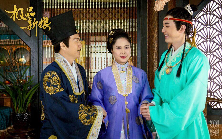《极品新娘》My Amazing Bride / Ji Ping Qing Niang 2014 part22