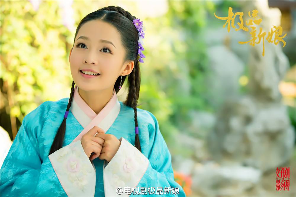 《极品新娘》My Amazing Bride / Ji Ping Qing Niang 2014 part22