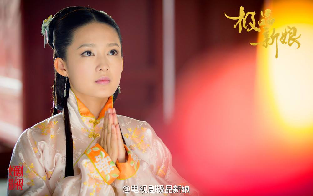 《极品新娘》My Amazing Bride / Ji Ping Qing Niang 2014 part22
