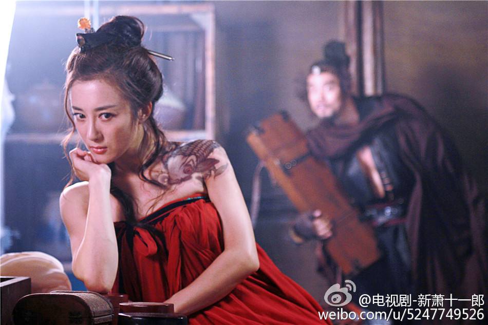 《新萧十一郎》 New Legend Xiao Shi Yi Lang 2015 part21