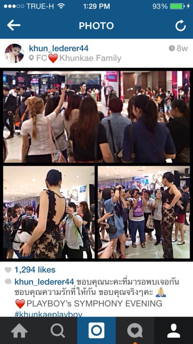 งานเสียน้ำตา จากใจ แฟนคลับ เก๋ เลเดอเรอร์