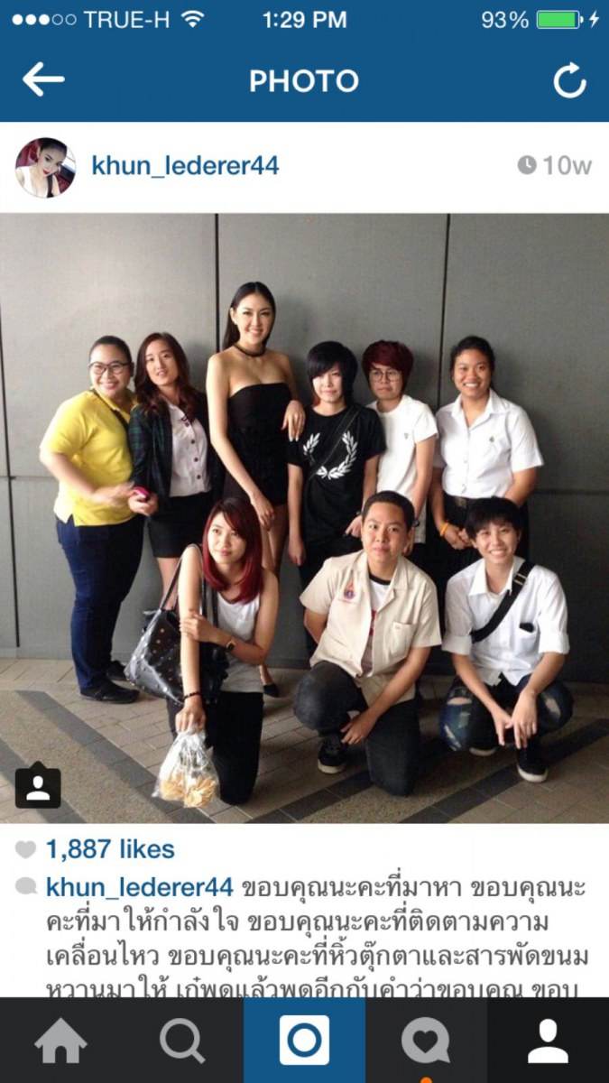 งานเสียน้ำตา จากใจ แฟนคลับ เก๋ เลเดอเรอร์