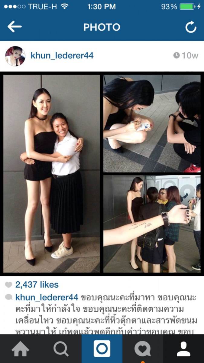 งานเสียน้ำตา จากใจ แฟนคลับ เก๋ เลเดอเรอร์