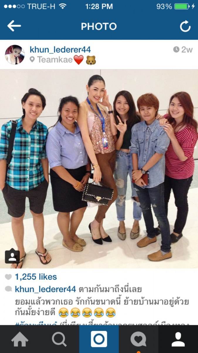 งานเสียน้ำตา จากใจ แฟนคลับ เก๋ เลเดอเรอร์