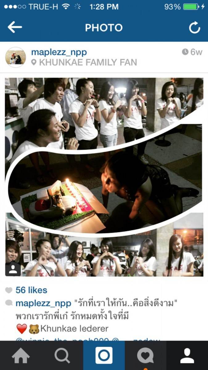 งานเสียน้ำตา จากใจ แฟนคลับ เก๋ เลเดอเรอร์