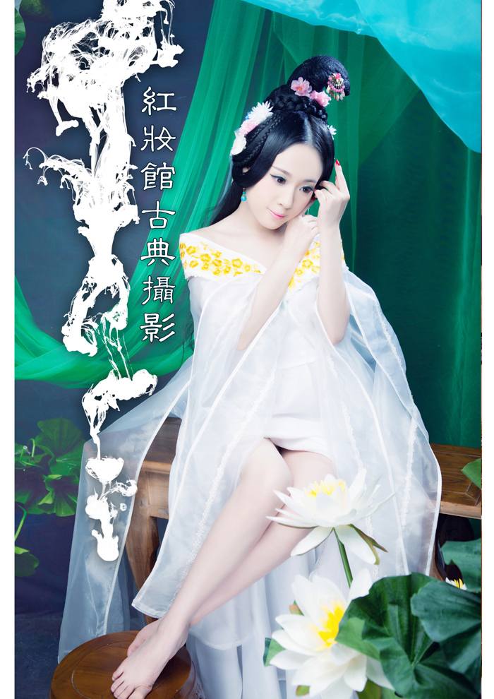 สาวจีนถ่ายแบบ เซ็กซี่ part 113