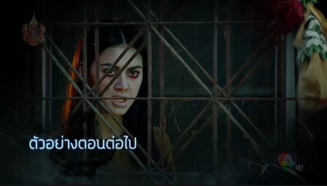 "ผีริลณี" เฮี้ยนตามทวงเเค้นคนที่ฆ่าเธออย่างโหดเหี้ยมใน นางชฎา!!