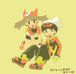 CUTE 129 - Pokemon I