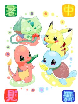CUTE 129 - Pokemon I